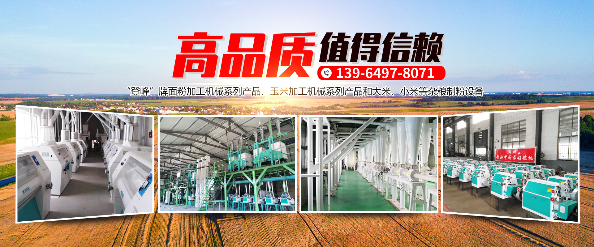 魚(yú)臺(tái)齊鑫化工有限公司